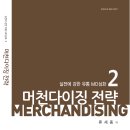 강한유통 이미지