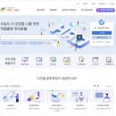 주식회사 산업경영교육원