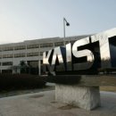 카이스트 이미지