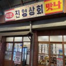 미원잡화 이미지