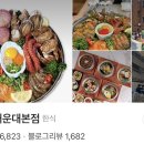 해성막창집기장일광점