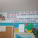 사오정숯불가든 이미지