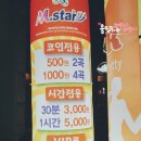 이니스프리목포하당점