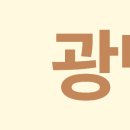 고운나라의원 이미지