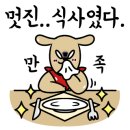 무다리식당 이미지
