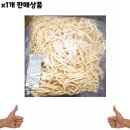 코리아냉동 이미지