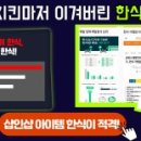 밥스토어 네이버블로그