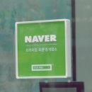 밀라트공인중개사사무소