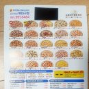 피자헤븐 이미지