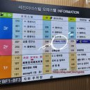 (주)세진종합관리