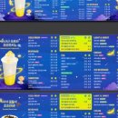 튜이시 이미지