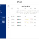 내서고속버스터미널 이미지