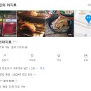 태인의아지트