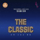 앙상블 포레 이미지