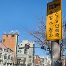 동해-단속-22 이미지