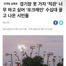 포크레인 자격증 따자 이미지