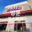 (주)썬실코리아 | 코스트코 의정부점 2025 신상품·행사 총정리11월 최신 프레시푸드까지 한눈에