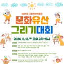 국립부여박물관 전시실 이미지