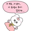 망미배산로70번길 | 추석연휴 모하고 지냈냐면요오