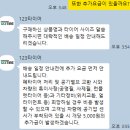 호원정비 | [인터넷 최저가 타이어 구매 타이어123]추가비용 없이 교체 총정리 타이어교체주기