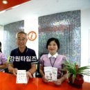 정선군 종합관광안내소 이미지