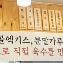 성일해장국