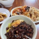 해송반점 이미지