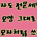 김장근명품세탁 이미지