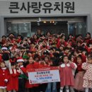 큰사랑유치원 이미지