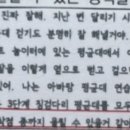 자아효능감 문풀 이미지