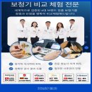 오티콘보청기 울산점 이미지