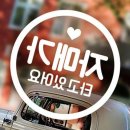 동그라미 문구 이미지