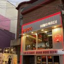 생활맥주합정역3번 | [ 합정역 ] 합정맛집 생활맥주 합정역3번출구점 후기 - 개이득세트 (순살 후라이드 간장 반 + 수제맥주...