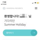 제일워터피아 이미지