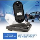 원프로카오디오 이미지