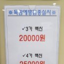 인계365힐링의원 이미지