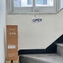 박동물종합병원 이미지