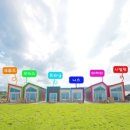 영덕블루펜션