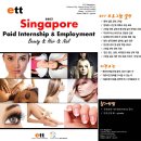 뷰티/미용 해외취업(싱가포르) 관심 있으신 분 계신가요? 이미지
