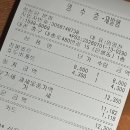 정거장 - 양구군 중앙길 38 | 성심당 본점, 시루케익 전문점, 샌드위치정거장 : 구매 후기(평일,웨이팅)