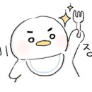 명태찜마을 이미지