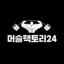 뉴올드짐 이미지