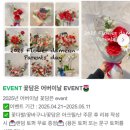 꽃담은 이미지