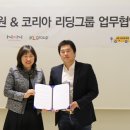 유니원 매일일보
