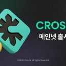 주식회사 블록체인케이 이미지