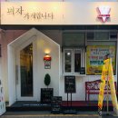 더피자 이미지