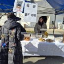 신기새마을영농조합법인 | 바로마켓 경상북도점 2025년 12월 1주차