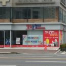 장수돌침대울산남구점 이미지