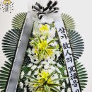 구민장례식장