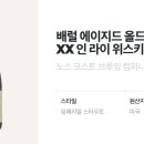 (주)더배럴컴퍼니 이미지